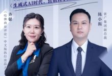 专访省广集团陈小振:生成式AI时代,营销科学AIA让增长无忧-人工智能那点事