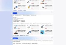 工业产业大模型应用持续落地 发挥技术价值的关键在于产业厚度-人工智能那点事