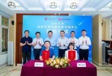 引领高校原生人才新生态 北京大学鲲鹏昇腾科教创新卓越中心正式成立-人工智能那点事