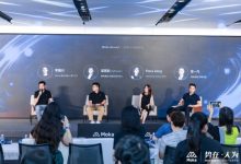 Moka Ascend 2024|势在·人为,技术创新,激发企业管理内在效能-人工智能那点事