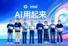 惠普AI PC全场景AI解决方案重磅发布, AI一步到位,智能触手可及-人工智能那点事