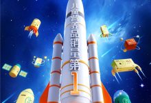 筑梦未来，智启成长：inne正式成为快舟火箭官方合作伙伴，开启科技育儿新篇章-人工智能那点事