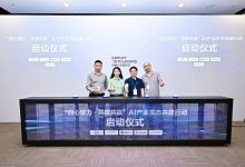 华为全联接大会2024:openMind应用使能套件,加速AI社区生态汇聚-人工智能那点事
