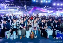 数千人观众现场学习,百度世界2024公开课圆满落幕-人工智能那点事