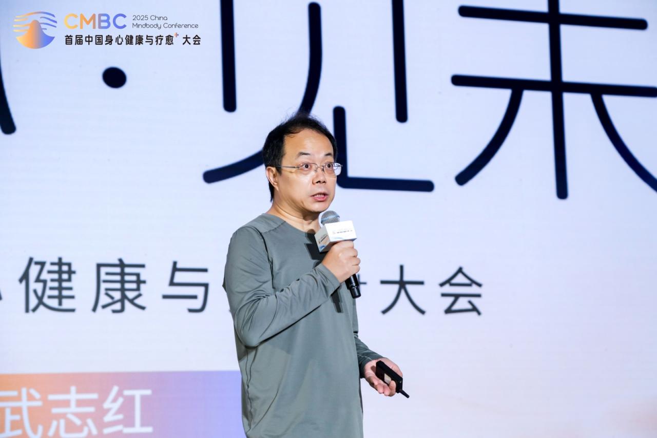 武志红.jpg