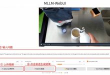 Cosmos on PAI系列一:PAI-Model Gallery云上一键部署NVIDIA Cosmos Reason-1-人工智能那点事