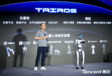 2025WAIC丨腾讯AI应用全景图亮相:1+3+N,加速打造“好用的AI”-人工智能那点事