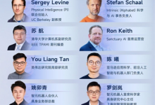 WAIC 智启具身论坛即将开启:智元机器人主办 集结全球大咖-人工智能那点事