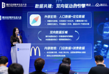 腾讯地图全栈开放AI能力,驱动零售、出行与智驾多场景创新-人工智能那点事