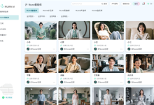 邦彦技术携手阿里云,打造NuwaAI智能体数字人平台-人工智能那点事