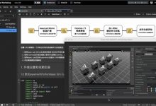 阿里云 PAI 携手 NVIDIA 提供端到端物理 AI 解决方案-人工智能那点事