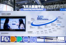 云栖2025 | 阿里云自研大数据平台ODPS 重磅升级:全面支持AI计算和服务-人工智能那点事