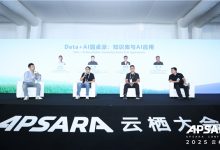阿里云OpenLake及行业解决方案年度发布,助力千行百业Data+AI一体化融合-人工智能那点事
