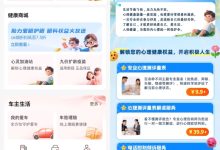 从“赔钱”到“疗心”,保险APP上线心理服务,切入千亿情绪经济新蓝海-人工智能那点事