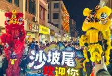 春季厦门夜游目的地TOP10推荐:厦门园博苑花灯乐园点亮春夜出游新体验-人工智能那点事