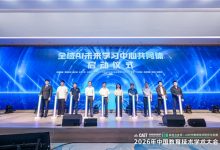 全国首个“全域AI未来学习中心共同体”重磅启航-人工智能那点事