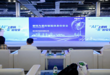 格尔软件发布智能体安全解决方案：以抗量子密码为AI构建可信数字身份基石-人工智能那点事