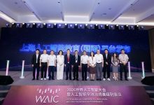 东方有线亮相WAIC2026,以“广电方案”共筑AI+教育新场景-人工智能那点事
