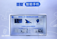 面壁智能端侧模型落地三星盖乐世AI-人工智能那点事